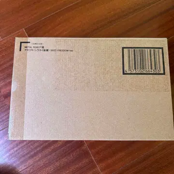 메탈 로봇혼 아카츠키 시라누이 장비 SEEDFREEDOM 미개봉