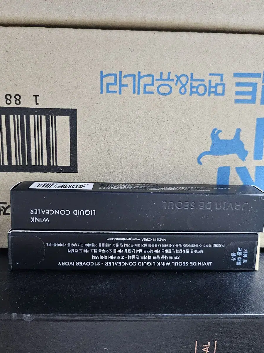 (New Half Price) Zavin de Seoul Wink Liquid Concealer No. 21, 23