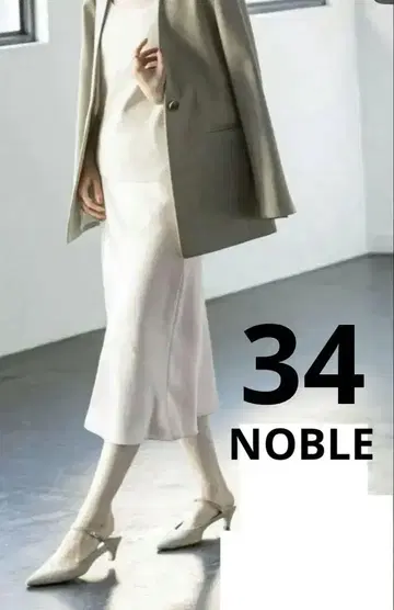 NOBLE 야마가 코토코 콜라보 새틴 바이어스 스커트
