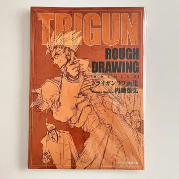 트라이건 TRIGUN EXHIBITION 미스터리 도서 러프 화집 화집