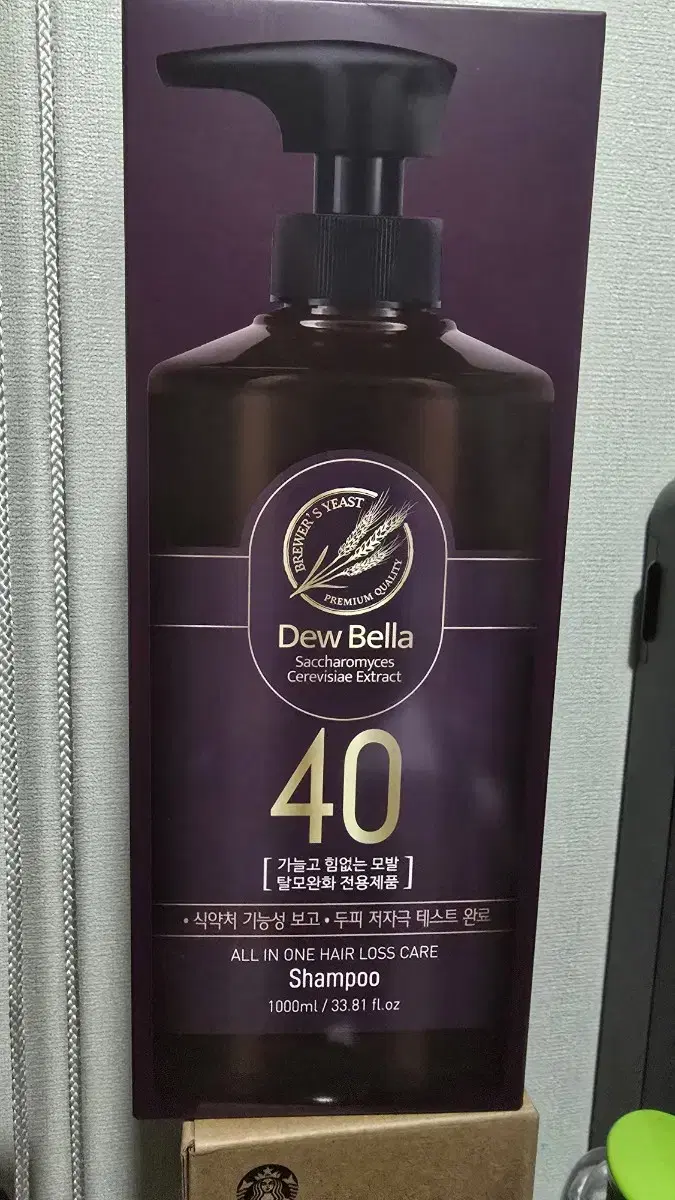 Du'bella Anti-hair Loss Shampoo