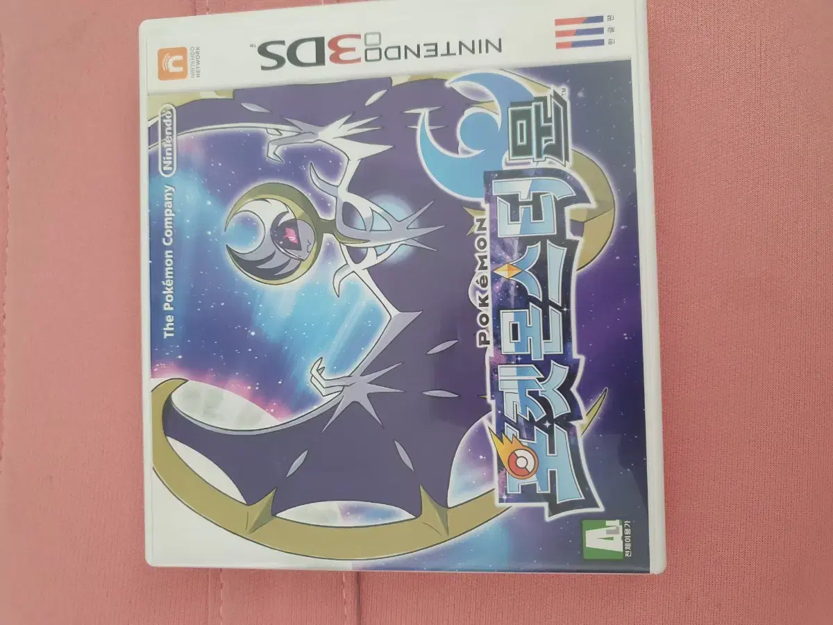 닌텐도 3ds 칩 포켓몬스터 문, 알파사파이어, 울트라썬, X