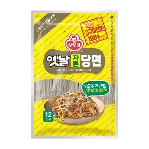 Ottogi Cut Sweet Potato Noodles 300g (100% Korean Starch)