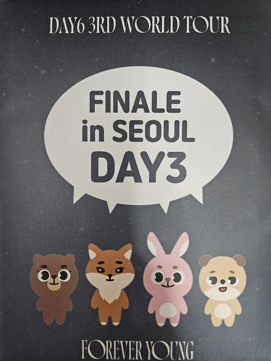 데이식스 첫막콘 11일 입장기프트 포토북&가사티켓