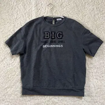 브루넬로쿠치넬리 BIG 자수 그레이 트레이닝복