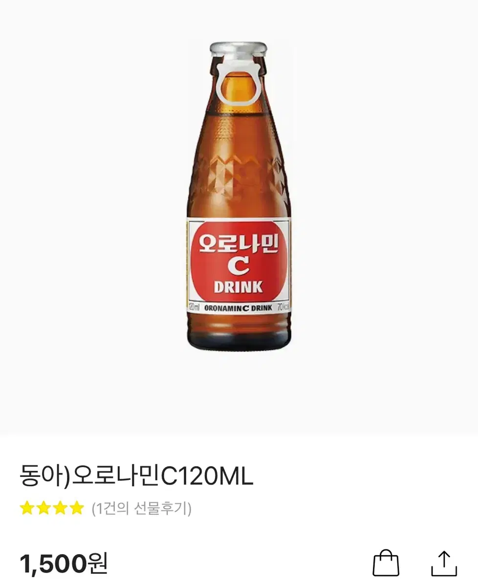 [CU 기프티콘] [1+1] 오로나민C병 120ml 2개 / 오로나민씨