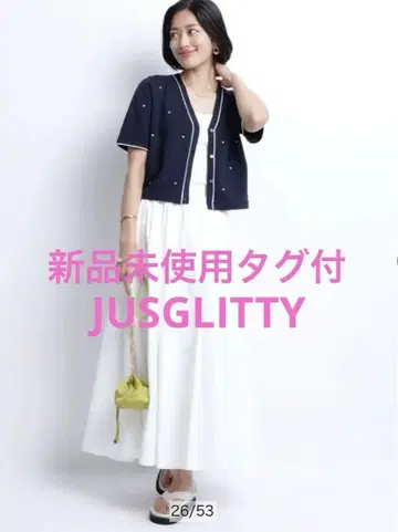 택 포함 새상품 JUSGLITTY 타프타 스커트 화이트