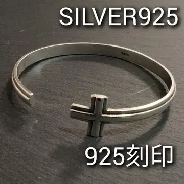 새상품 실버 925 심플 뱅글 크로스 남성용 남녀공용 여성용