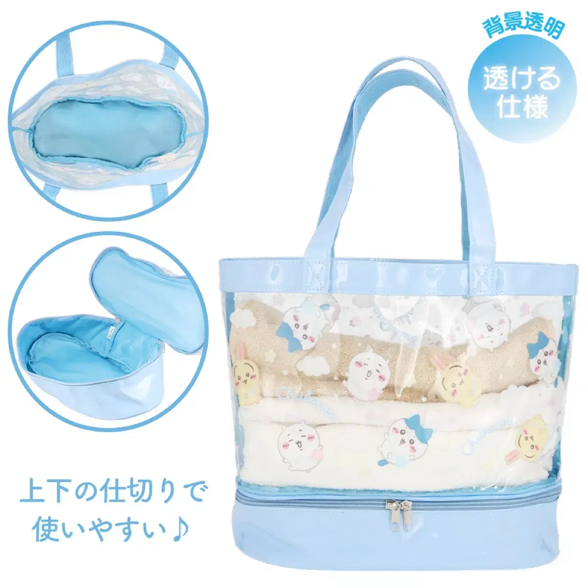 Sealed, in stock_ Chiikawa Summer yeoreum sooyoung Bag Zipper Bag Beach Bag