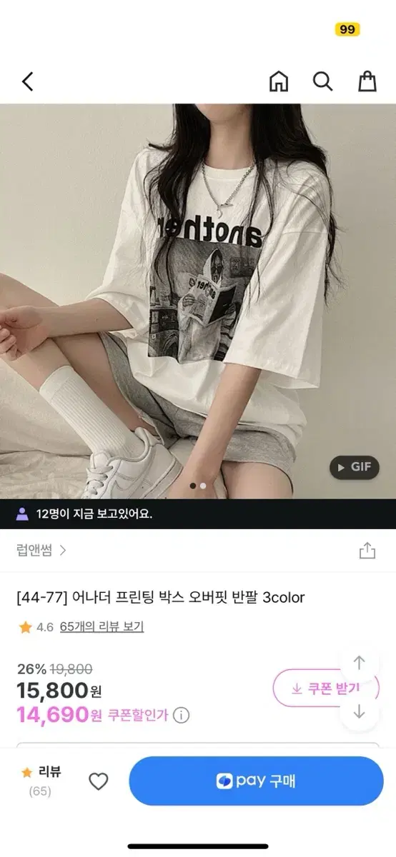 어나더 프린팅 박스 오버핏 반팔