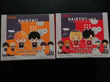 하이큐!! 초코린 마스코트 vol.1, 2
