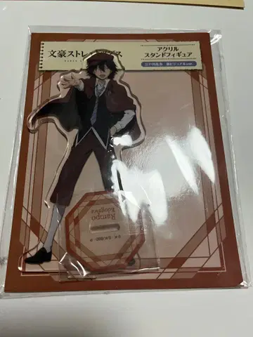 에도가와 란포 문호 스트레이독스 아크릴 스탠드 피규어 신비주얼