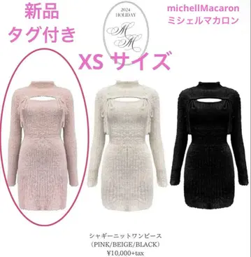 택 포함 새상품 미셸 마카롱 샤기 니트 원피스 핑크 XS 사이즈
