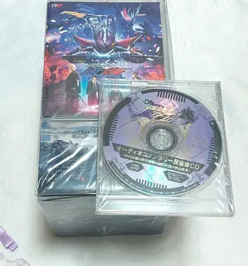 가면라이더 제로원 멸망의 번개 Blu-ray 제츠메라이즈 키