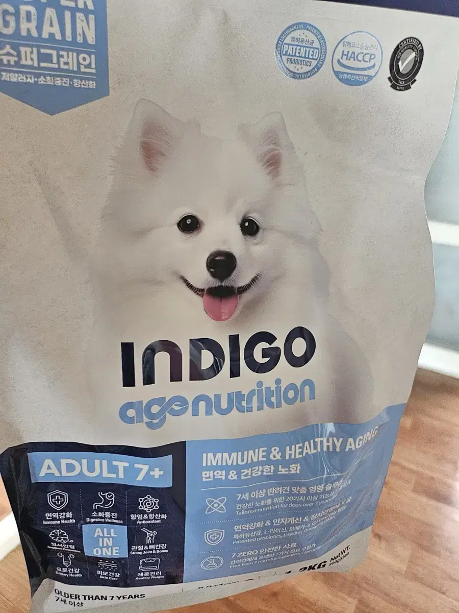 Indigo Age 7+, 10+ Puppy Food