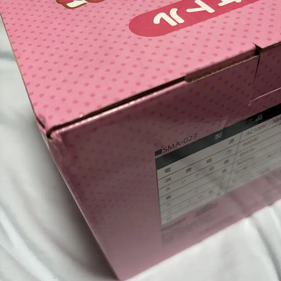 3번째 상품 이미지