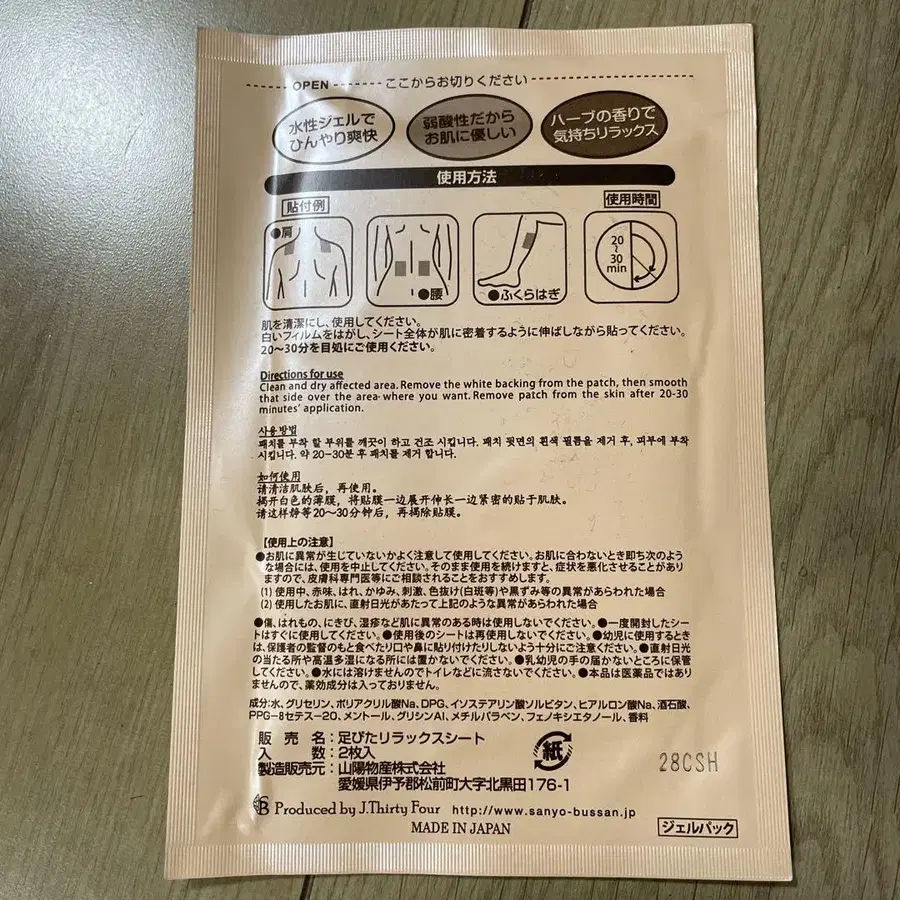 10번째 상품 이미지