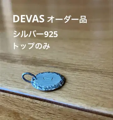 DEVAS 오더 제품 코인 목걸이 탑 실버 925 펜던트