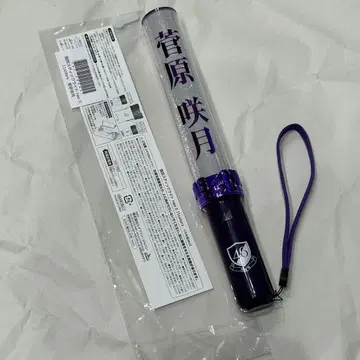 노기자카46 스가하라 사츠키 개별 스틱 라이트 응원봉