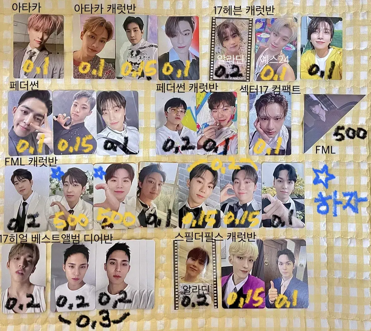 세븐틴 포카 캐럿반 아타카 페더썬 섹터 FML 헤븐 히얼 스필더스필스