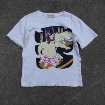 90년대 스모 티셔츠 JAPANESE Vintage