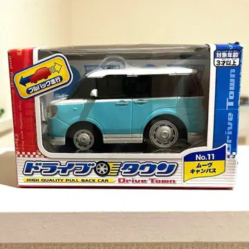 Drive Town No.11 무브 캔버스 스카이블루/화이트