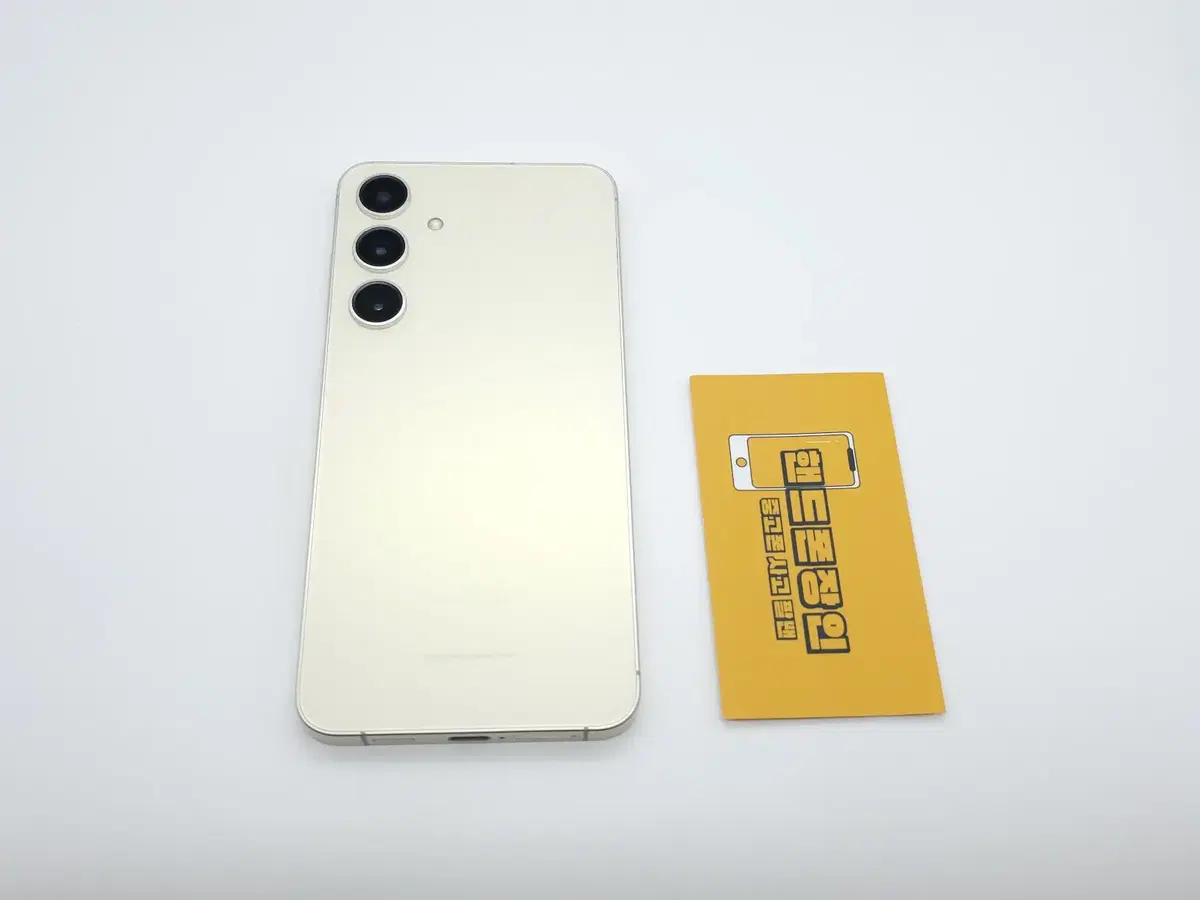 #할인가능 갤럭시S24플러스 256GB 옐로우 (무잔상) / 0422