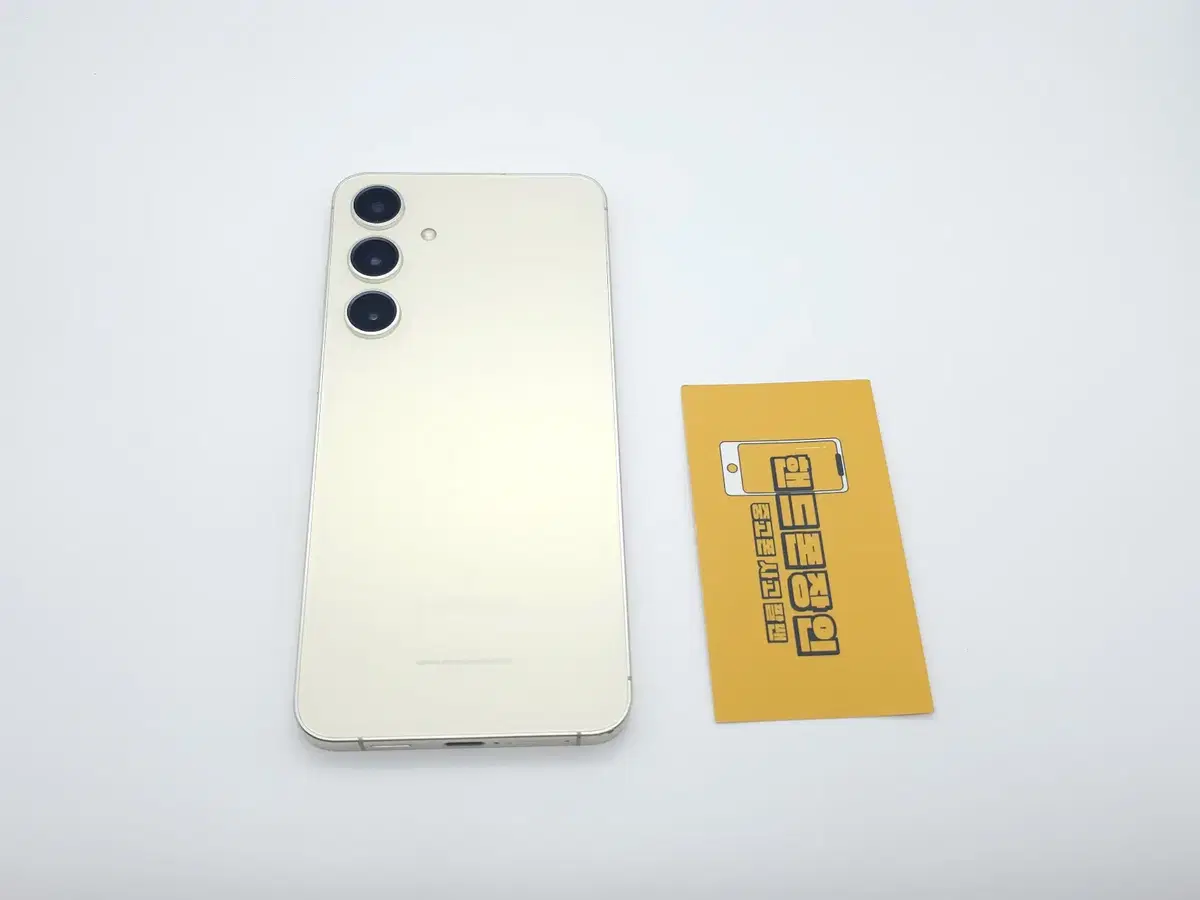 #할인가능 갤럭시S24플러스 256GB 옐로우 (무잔상) / 0430