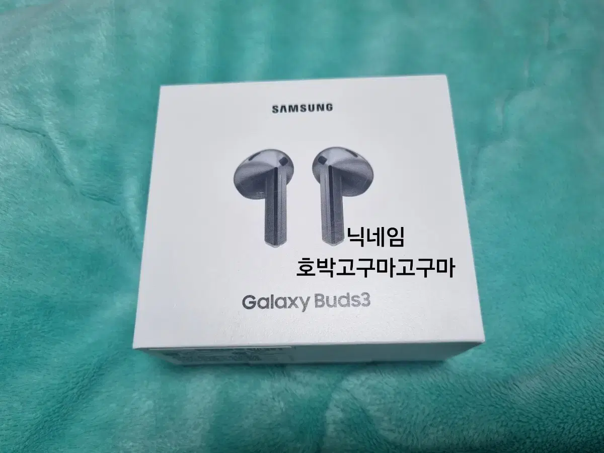 미개봉 갤럭시 버즈3 실버 새상품 삼성전자 블루투스 이어폰