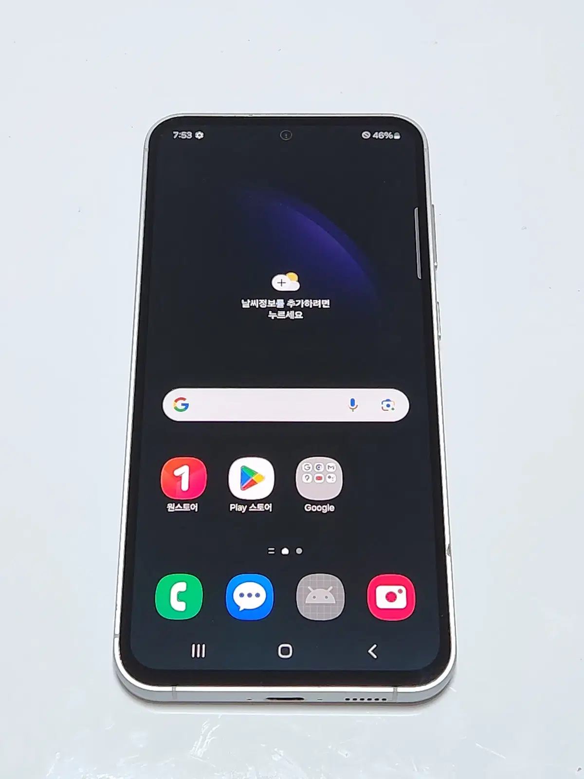 A급) 갤럭시S23FE 256G 무잔상 퍼플 86868