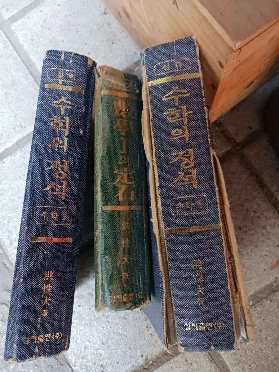 Math Standard Textbook Vol. 3