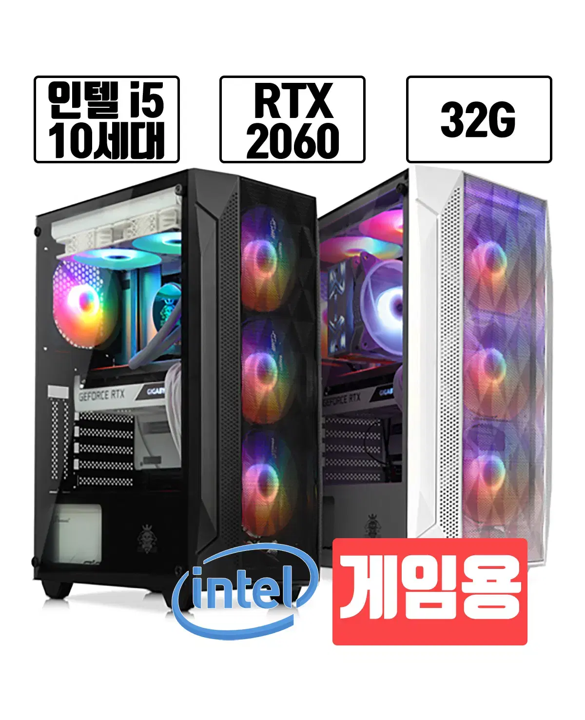 피시방 컴퓨터 완전 추천 1등