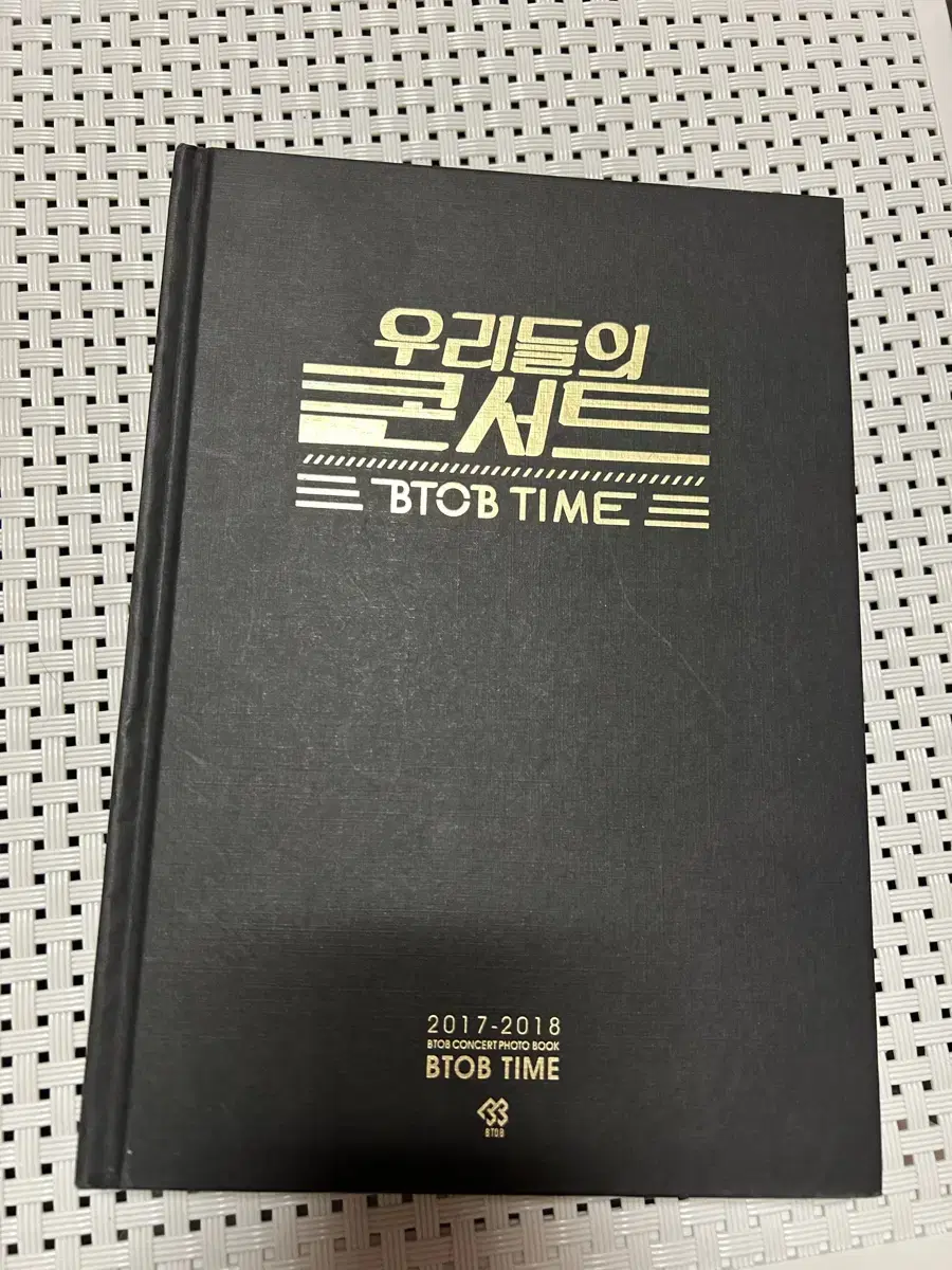 비투비 우리들의 콘서트 포토북