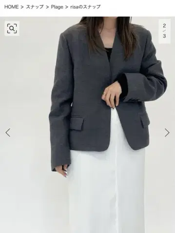 plage riam 노카라 자켓