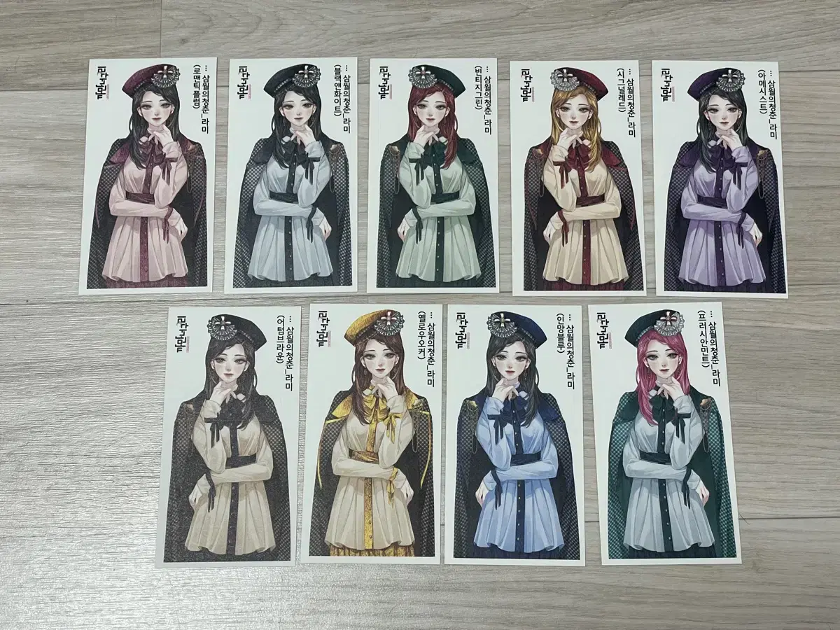 까만너구리 인물스티커