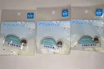 Kiramune 산리오 콜라보 우에무라 유쇼