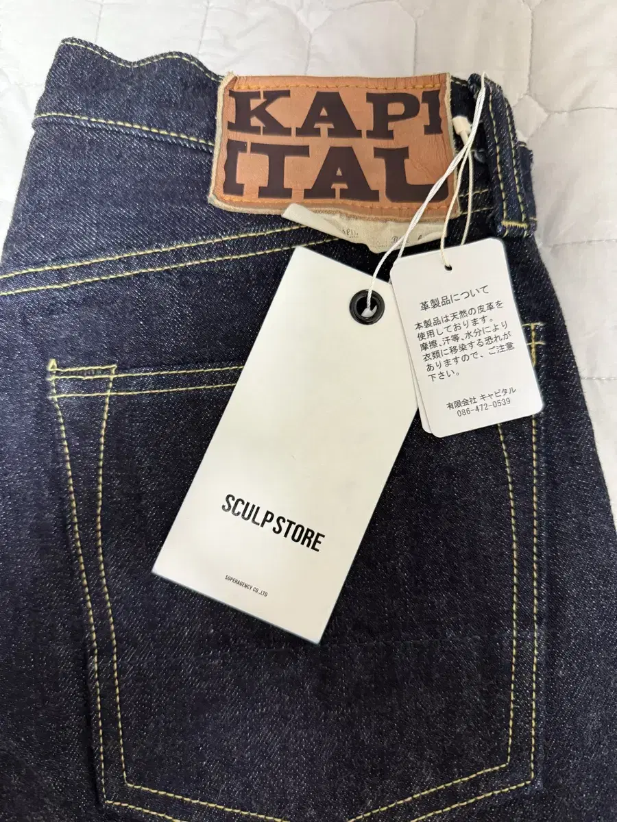 (새상품)캐피탈 23SS 14OZ 데님 몽키시스코 청바지 32
