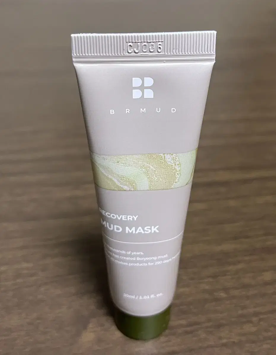 [New Product] BRMUD Recovery Mud Mask 30g