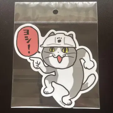 일하는 고양이(현장 고양이) 스티커, A5 클리어 파일 세트!