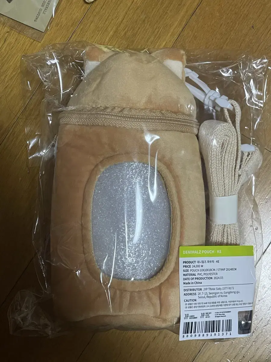 데이식스 데니멀즈 케 파우치 영케이