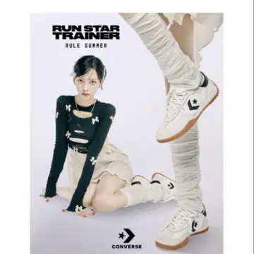 CONVERSE 카리나 착용 모델 일본 미입고