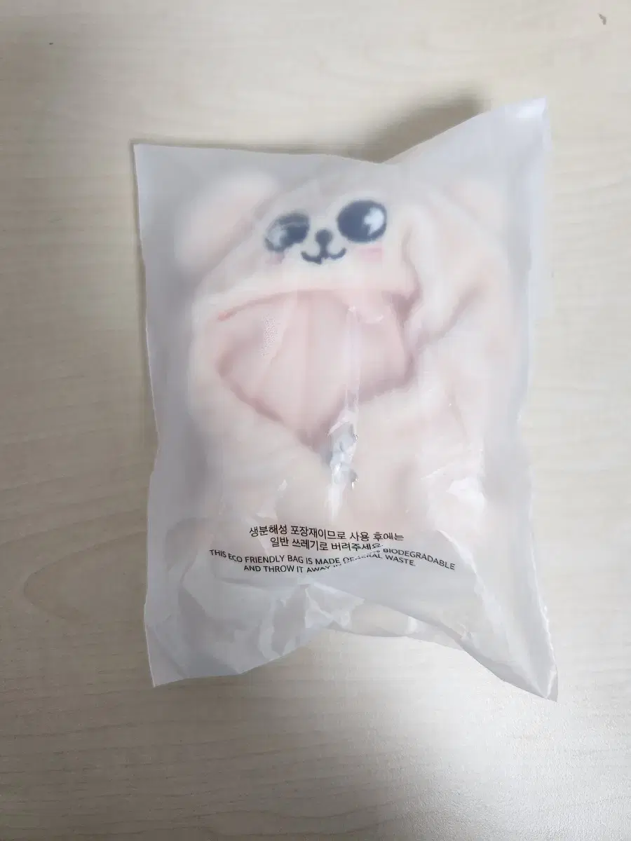 스키즈 팬미팅 엠디 플러시 아웃핏 퍼핌