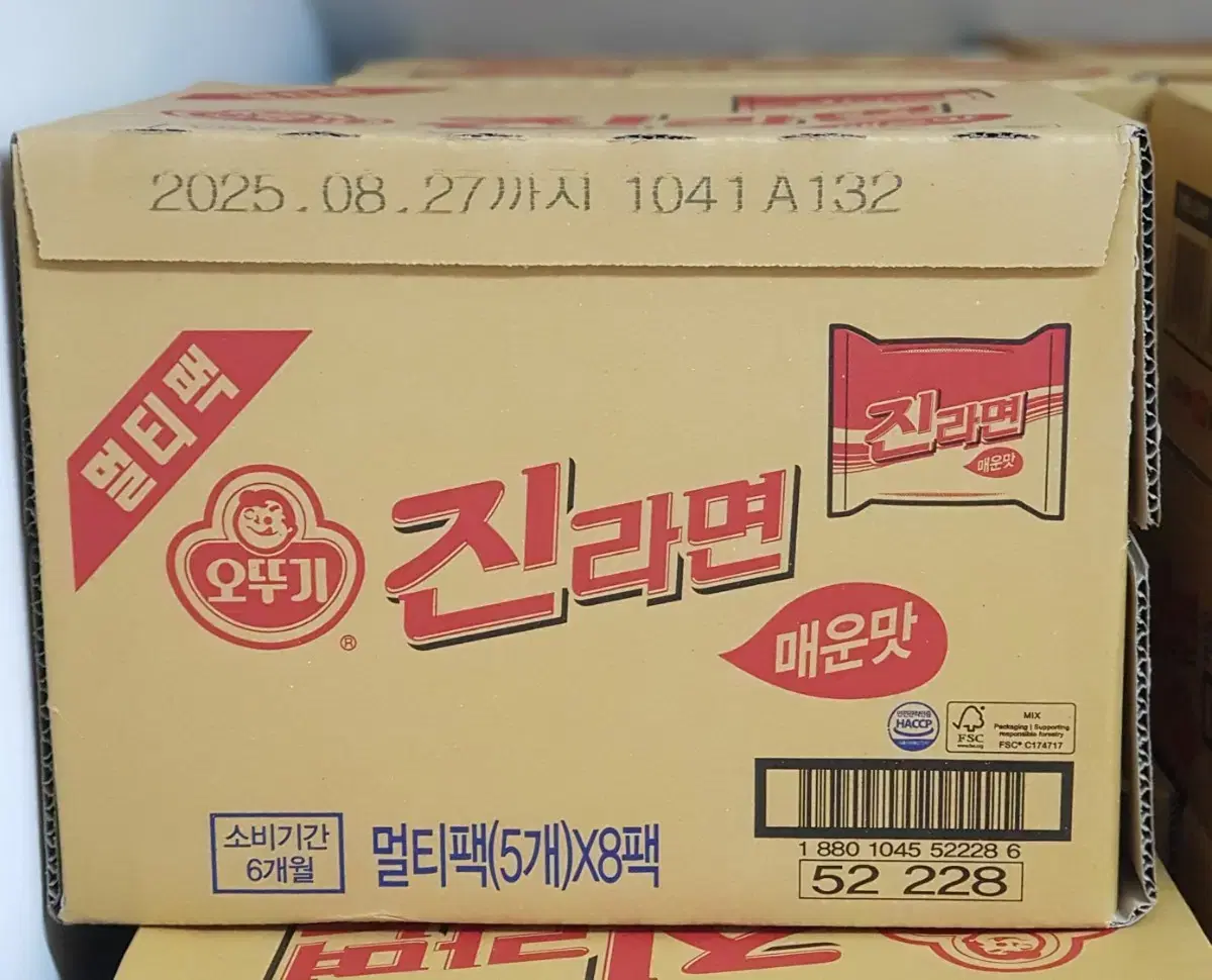 Jin Ramen Spicy Flavor 40ea (Free Shipping)