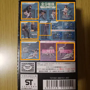 M.D.ONE 공각기동대 피규어 6종 세트