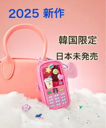 스타벅스 새 학기 MD 캔버스 베어리 파우치 키링 한국 한정판