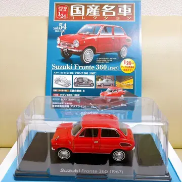 일본산 명차 컬렉션 스즈키 프론테 360 1/24 스케일