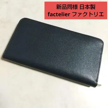 새상품급 factelier 팩토리 일본제 고급 가죽 라운드 지퍼 지갑