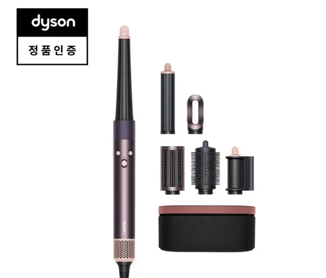 Dyson Airwrap Full Box 25 Year New Color
