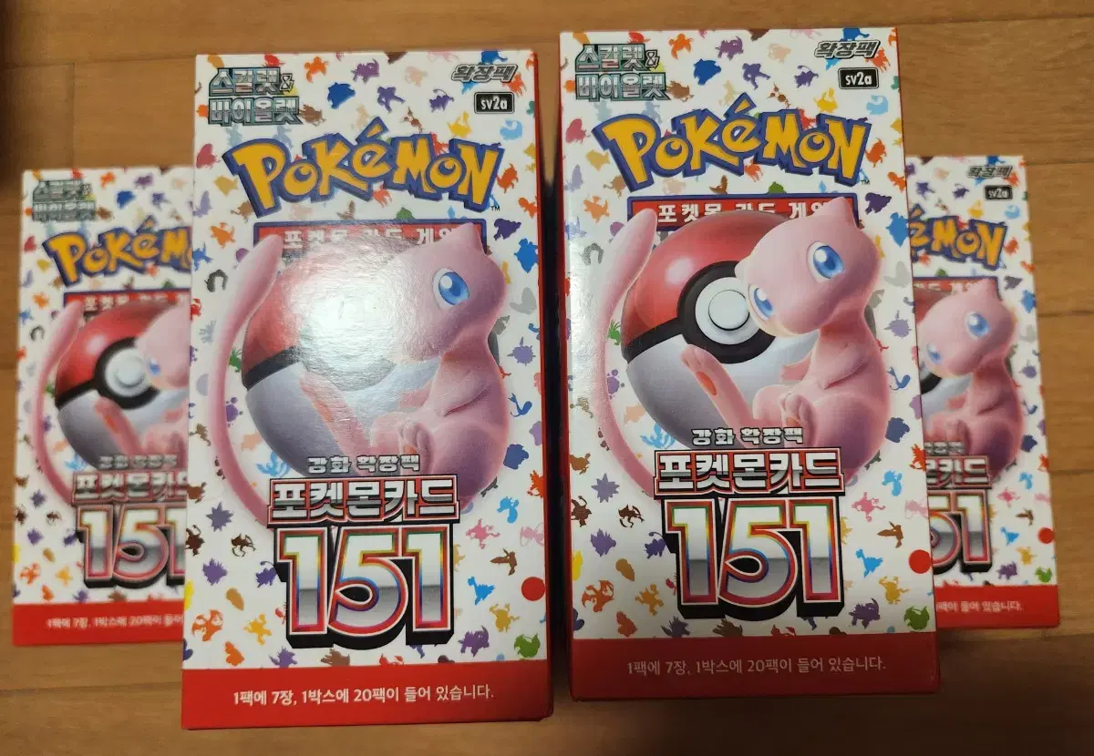 포켓몬카드 151  10박스 일괄 판매합니다.