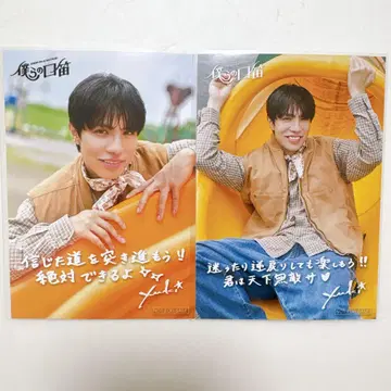 MATSURI 오리지널 브로마이드 야나기타 유키